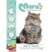 ราคา Maru มารุ อาหารเม็ดสำหรับแมว รสทูน่าและรสซูซิ ขนาด 900 G (12556110181)