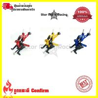 ราคา เกียร์โยง Msx125 msx sf 125 0246 (3970746142)