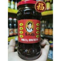 ราคา เหล่ากันมา เหล่ากังมา รสเต้าซี่ขนาด 280 กรัม (19273467112)