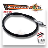 ราคา สายไมล์ Tena Dash Sonic Ls125 Beat KR150 Serpico วิคเตอร์ KSR สายไมล์แดช คุณภาพสูง สายไมล์โซนิค สายไมล์เทน่า สายไมล์แอลเอส สายไมล์เคอา (20479203336)