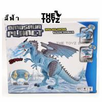 ราคา ของเล่น หุ่นยนต์ของเล่น ไดโนเสาร์ของเล่น ไดโนเสาร์รีโมท หุ่นยนต์ ฟิกเกอร์ไดโนเสาร์ หุ่นยนต์บังคับ ของเล่นเด็ก DINOSAUR THETOYZ (19593971247)