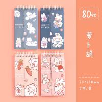 ราคา สมุดจดบันทึก สมุดจดเมนู80หน้า สมุดจดคำศัพท์ สมุดA7 ลายการ์ตูนพร้อมส่ง (19723940219)