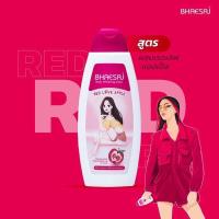 ราคา โลชั่นเภสัช Bhaesaj Lotion เภสัช เภสัชโลชั่น โลชั่นทาผิวเภสัช 150 มล (20583597638)