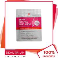 ราคา LEADERS Intense Plus Mask มาส์กแผ่น 25ml BEAUTRIUM บิวเทรี่ยม ลีดเดอร์ (671822360)