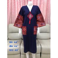 ราคา ชุดผ้าผ้าย ผ้าพื้นเมือง ทรงนากา ชุดเดรสยาว (20503276550)