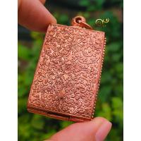 ราคา ตลับพระ กรอบพระ เนื้อทองแดงแท้ งานดิบ ไม่ชุบ ไม่ลอก สำหรับใส่พระสมเด็จ หรือ พระเครื่องทรงสี่เหลี่ยม kr (20552355844)