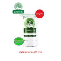 ราคา รถพยาบาล สำลีม้วน 200 กรัม และ450กรัม Cotton Roll (17610574299)