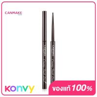 ราคา Canmake Creamy Touch Liner 0 1g 01 Deep Brown (19845331331)