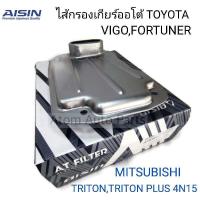 ราคา AISIN กรองเกียร์ออโต้ MITSUBISHI TRITONTRITON PLUS 4N15 TOYOTA VIGO PRERUNNER FORTUNER 1KD 2KD รหัส STAAZ 4002 (19676817752)