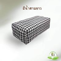 ราคา หมอนลายมินิมอล ลายสก๊อต ไส้นุ่น ยัดนุ่นแท้ 100 (20607883790)