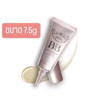ราคา Mistine BB Wonder Cream ครีมหน้าเนียน มิสทีน บีบี วันเดอร์ ครีม7 5g 1 ชิ้น s 2 (20553074416)
