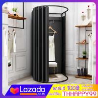 ราคา ห้อง FITTING ROOM ห้องแต่งตัว ห้องลองชุด ห้องเปลี่ยนเสื้อ ดำ โครงดำ ไซต์ มาตรฐาน สีดำ ห้องแต่งตัว ห้องลองชุด ห้องเปลี่ยนเสื้อ (2795102196)