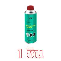 ราคา AC ล้างคราบสติกเกอร์คราบกาว สเปรย์ขจัดคราบกาว น้ำยาลบคราบกาว 450ml น้ำยาลอกกาว น้ำยาล้างคราบกาว น้ำยาลอกกาว 3m น้ำยาลอกฟิล์ม น้ำยาลอกสติ้ก3m น้ำยาเช็ดคราบกาว สเปรย์ลอกกาว น้ำยาลอกสติ๊กเกอร์ น้ำยาลอกสต