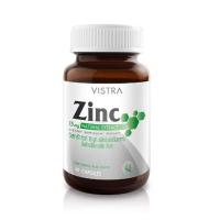 ราคา Vistra Zinc วิสทรา ซิงค์ บรรจุ 45 s จำนวน 1 กระปุก (19407044190)