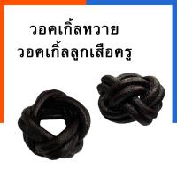 ราคา วอคเกิ้ลหวาย วอกเกิ้ลผู้กำกับลูกเสือ วอคเกิลลูกเสือครู ตะกร้อลูกเสือ ปลอกคอลูกเสือ วอกเกิ้ล วอกเกิล US Station (19796643251)