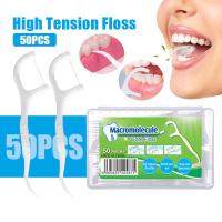 ราคา ไหมขัดฟัน ไหมขัดฟันชนิดด้าม 50ชิ้น กล่อง ไหมแปรงซอกฟัน ชนิดมีก้านจับ (19964155080)