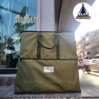 ราคา กระเป๋าพัดลม 18 นิ้ว 20 นิ้ว กระเป๋าใส่พัดลม JPX Imarflex cooper (17784603896)