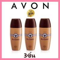 ราคา แพค 3 ขวด AVON ROLL ON 75 ml เอวอน ลูกกลิ้ง กลิ่น Wild Country mistine top country ส่งฟรี อย่าลืมกดเก็บคูปองที่หน้าร้าน (14436235253)