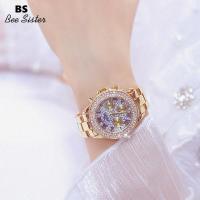 ราคา BS Bee Sister 1245แฟชั่นสุภาพสตรีนาฬิกาแบรนด์ชั้นนำฉบับภาษาเกาหลีสแตนเลสสตีลควอตซ์กันน้ำผู้หญิงนาฬิกาหรูหราหรูหรา Rhinestone เพชรผู้หญิงนาฬิกาข้อมือนาฬิกาข้อมือของขวัญ (8858939676)