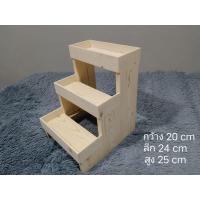 ราคา ชั้นวางของอเนกประสงค์ ชั้นวางของแบบมีที่กั้น ชั้นวาง 3 ชั้น ชั้นวางของแบบขั้นบันได ชั้นวางของไม้สนนอก ชั้นวางโชว์สินค้า ขนาด 20 50 cm สินค้ามีหลายขนาด กรุณาอ่านรายละเอียด (20053957394)