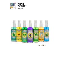 ราคา Sun on Hair Tonic ซันออน แฮร์ โทนิค 100 มล มี 6 สูตร หัวฉีด (9892027295)