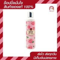 ราคา BSC Hair Treatment บีเอสซี ฟื้นฟูผมแห้งเสีย ไม่มีน้ำหนัก ชี้ฟู (13441056681)