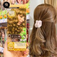 ราคา DCASH Optimus Color cream B528 สีน้ำตาลประกายทองเหลือบทอง ครีมย้อมผม ออร์แกนิค 100ml (18964627673)