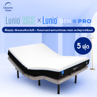 ราคา เซ็ตสุดคุ้มบอกลาปวดหลัง Lunio เตียงนอนปรับระดับได้ เตียงนอนเพื่อสุขภาพ มาพร้อมกับที่นอนยางพารา ช่วยรองรับ (14482809086)