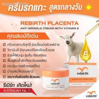 ราคา ครีมรกแกะออสเตรเลียแท้ 100 Rebirth Placenta Cream 100ml มี 5 สูตร Rebirth แท้ นำเข้าจากออสเตรเลีย (16302609265)