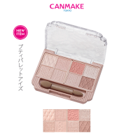 ราคา Canmake Petit Palette Eyes เนรมิตดวงตาสวยปัง ง่ายเหมือนมือโปร (20424619158)