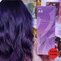 ราคา Berina Hair Color A6 สีม่วง สีผมเบอริน่า เปล่งประกาย ติดทนนาน ครีมเปลี่ยนสีผม สีแฟชั่น ปริมาณ 60 ml (18075786555)