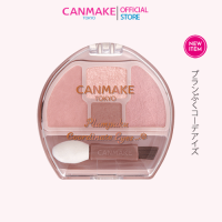 ราคา Canmake Plumpuku Coordinate Eyes (20424354510)