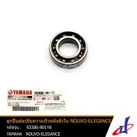 ราคา ลูกปืนล้อปรับความเร็วหลังตัวใน ลูกปืน ยามาฮ่า นูโว อิลิแกนซ์ YAMAHA NOUVO ELEGANCE อะไหล่แท้จากศูนย์ YAMAHA 93306 901Y6 drive (7529975448)