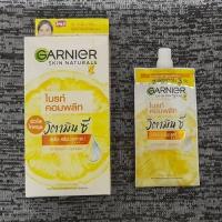 ราคา Garnier Bright Complete Vitamin C Serum Cream การ์นิเย่ ไบร์ท คอมพลีท วิตามิน ซี เซรั่ม เดย์ ครีม SPF30 PA 7ml x 6 (15061884019)