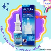 ราคา Aqua Maris Classic สเปรย์พ่นหรือล้างจมูก (20126293673)