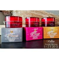 ราคา ครีมหน้าขาว หน้าเงา หน้าเด็ก By PSC 20g (12740244726)