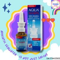 ราคา Aqua Maris Strong สเปรย์สำหรับพ่นหรือล้างจมูก (20126542673)
