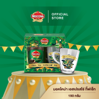 ราคา GIFTSET MOCCONA Espresso มอคโคน่า เอสเปรสโซ่ 190 กรัม พร้อมแก้วพิเศษ 1 ใบ (16391057182)