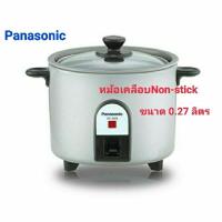 ราคา หม้อหุงข้าวPANASONIC 0 27ลิตร รุ่น SR 3NBLSN หม้อเคลือบสารกันติดnon stick (14536681741)