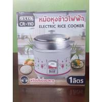 ราคา หม้อหุงข้าวแบบมีซึ้ง 1 ลิตร OTTO รุ่น CR 110 CR 110T คละรุ่น (20480396243)