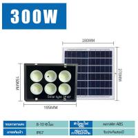 ราคา โคมไฟถนนพลังงานแสงอาทิตย์ โคมไฟพลังงานแสงอาทิตย์กันน้ำกลางแจ้ง ไฟ LED น้ำท่วม โคมไฟถนนพลังงานแสงอาทิตย์กันน้ำ สนับสนุนรีโมทคอนโทรล COD (20207401742)