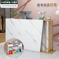 ราคา โต๊ะแคชเชียร์ โต๊ะเค้าเตอร์ประชาสัมพันธ์ เคาน์เตอร์ เคาน์เตอร์รับส่งพัสดุ เคาน์เตอร์คิดเงิน ร้านขายร้านเสริมสวย โต๊ะเค้าเตอร์ Counter (20581803412)