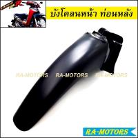 ราคา ARM ชุดสี ขายแยกชิ้น เวฟ125R หัวแหลม แบบขายแยกชิ้น และชิ้นดำ ทั้งหมด 16 ชิ้น เปลือกรถ ของแต่งเวฟ อะไหล่แต่งเวฟ ชุดสี125 ชุดสี เวฟ125R (17442321158)