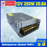 ราคา HH หม้อแปลง หม้อแปลงไฟฟ้า สวิทชิ่ง Switching หม้อแปลงไฟ 12V Power Supply ตัวแปลงไฟ หม้อแปลงไฟ 220v หม้อแปลง12v switching power supply 12v หม้อแปลงไฟ DC12V (8019914275)