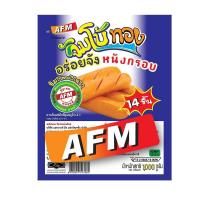 ราคา ไส้กรอกไก่หนังกรอบจัมโบ้ทองแท่งใหญ่ 1000 กรัม (20515408958)