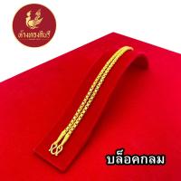 ราคา Kinnaree สร้อยคอ หุ้มทองแท้ 2 บาท เหมือนจริงที่สุด ไม่ลอก ไม่ดำ สร้อยทอง ทองโคลนนิ่ง สร้อยคอทอง ทองปลอม (19769654347)