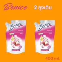 ราคา ครีมอาบน้ำ บีไนซ์ ถุงเติม ขนาด 180 400 มล (20537449368)