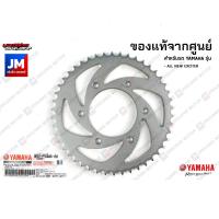 ราคา ชุดโซ่สเตอร์ ของแท้ 3 ชิ้น เเท้ศูนย์ YAMAHA ALL NEW EXCITER (13449025139)