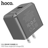 ราคา Hoco CS11 หัวชาร์จ หัวชาร์จไฟบ้าน 1 USB ชาร์จเร็ว 2 1A ปลั๊กชาร์จ USB Travel Charger แท้100 (20598014146)