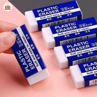 ราคา พร้อมส่ง ยางลบดินสอ 4B 2B เครื่องเขียน ยางลบดินสอ ยางลบ เครื่องเขียน อุปกรณ์การเรียน (20517193248)